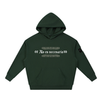 Not Necessary Boxy Heavyweight Drop-Shoulder Hoodie